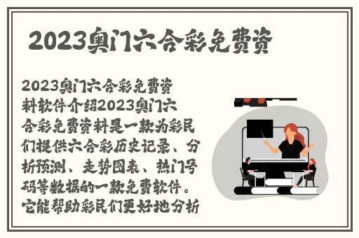 190子豪无穷无尽的牛奶