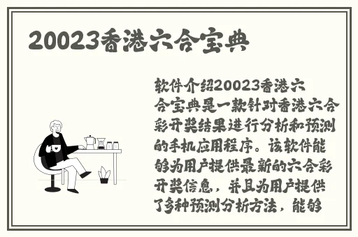 混乱家庭派对