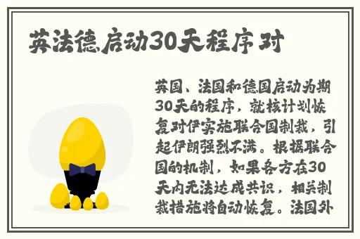 1688黄页网品种大全2023